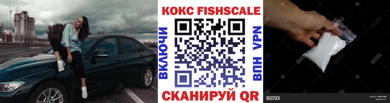 Наркотические вещества Темрюк АМФ ГАШ Конопля Альфа ПВП