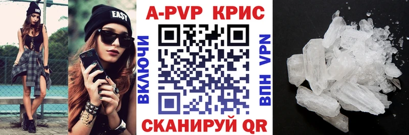 кракен маркетплейс Темрюк Альфа ПВП крисы CK