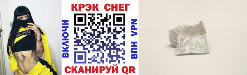КОКАИН FishScale  дарнет шоп  Темрюк 