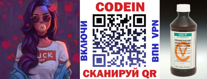 Codein Purple Drank  мега как зайти  Темрюк 