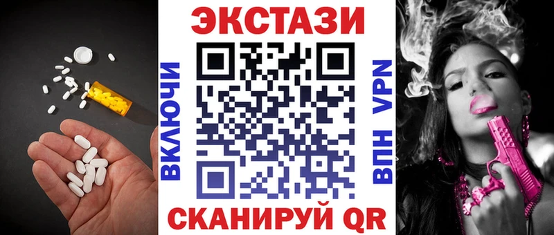 Экстази louis Vuitton  как найти закладки  Темрюк 