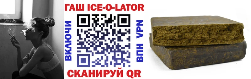 блэк спрут как войти  Темрюк  Гашиш VHQ 