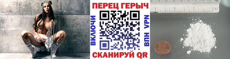 закладки  Темрюк  ГЕРОИН герыч 