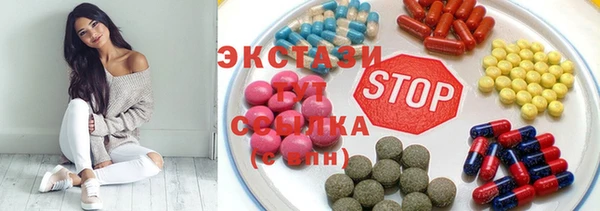 марки nbome Балабаново