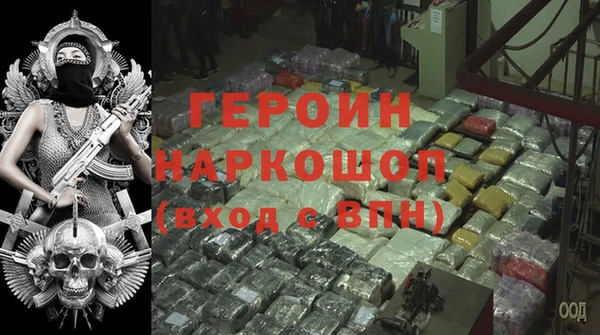 героин Аркадак