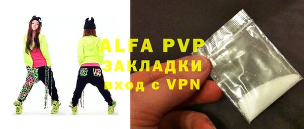 apvp Тобольск