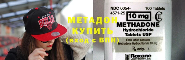 мефедрон Тихвин