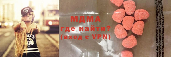 mix Новодвинск