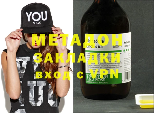 прущая мука Балахна