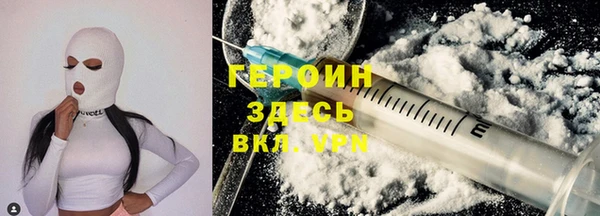 марки nbome Балабаново