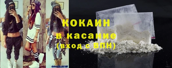 Альфа ПВП Новозыбков