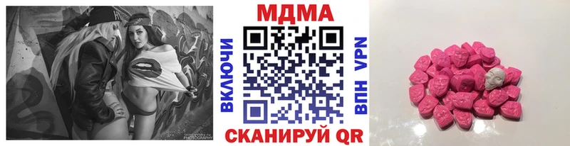 МДМА кристаллы  наркотики  Темрюк 