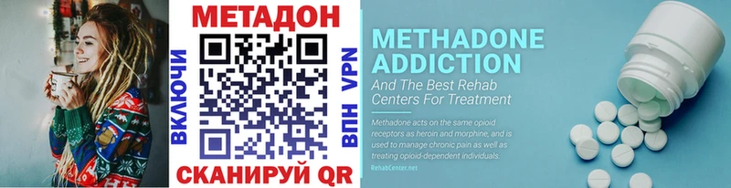 mega ССЫЛКА  Темрюк  МЕТАДОН белоснежный 