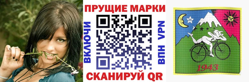 Марки N-bome 1500мкг  Темрюк 