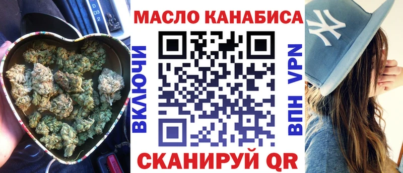 купить наркотик  Темрюк  Дистиллят ТГК жижа 