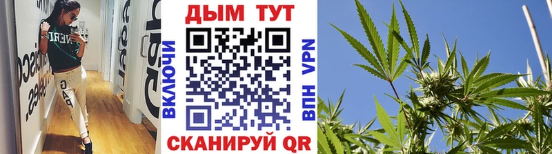 купить наркотик  Темрюк  Шишки марихуана ГИДРОПОН 